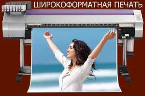 pechat-na-samokleyke--d030-1362399872703671-1-big